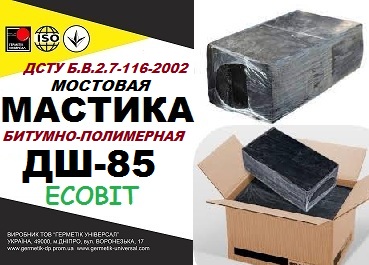 Мастика ДШ-85 Ecobit полимерно-битумная ГОСТ 30693